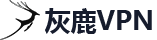 免费永久使用的网页攻击器教程